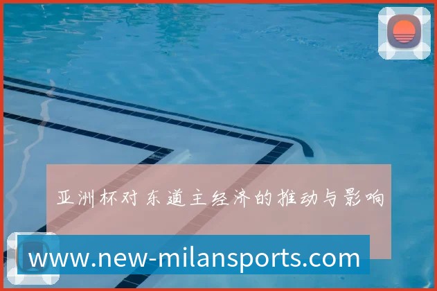 英超精彩进球集锦：本周最佳进球盘点