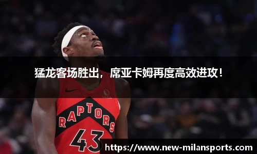 米兰体育下载