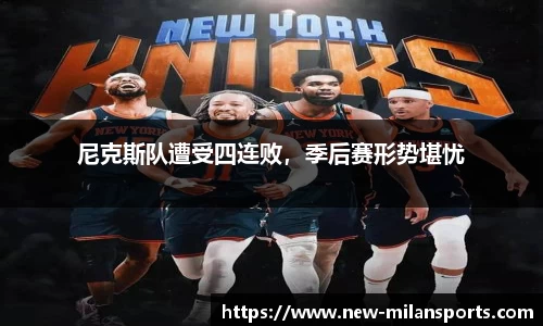 米兰体育下载