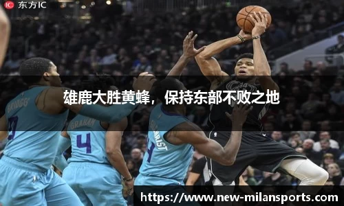 米兰体育下载
