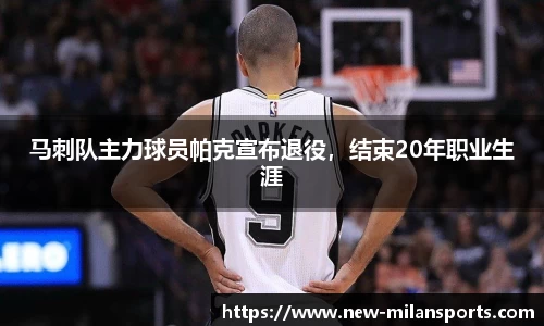 米兰体育下载