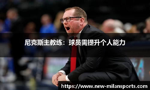 米兰体育官网