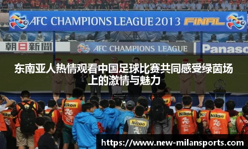 米兰体育下载