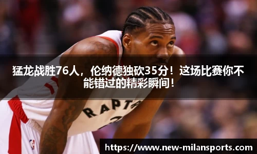 米兰体育下载