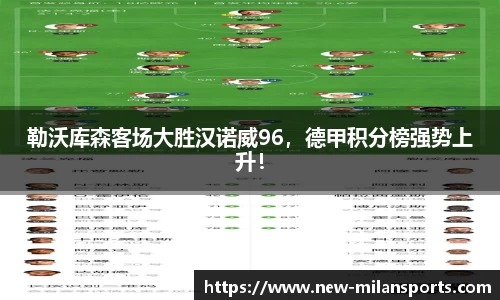 米兰体育下载