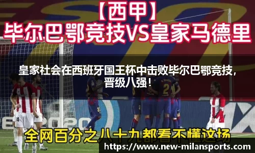 米兰体育官网